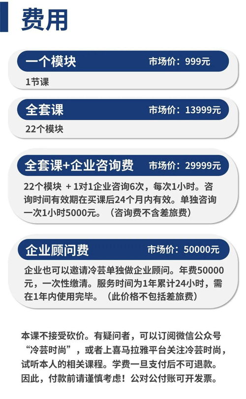 中小企業(yè)經(jīng)營與管理課程及1對1企業(yè)咨詢線上開課通告