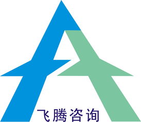 飛騰企業管理咨詢 以專業視角助推企業卓越成長