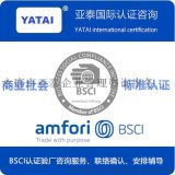 專業認證與咨詢 永康市亞泰企業管理咨詢事務所的全面服務解析